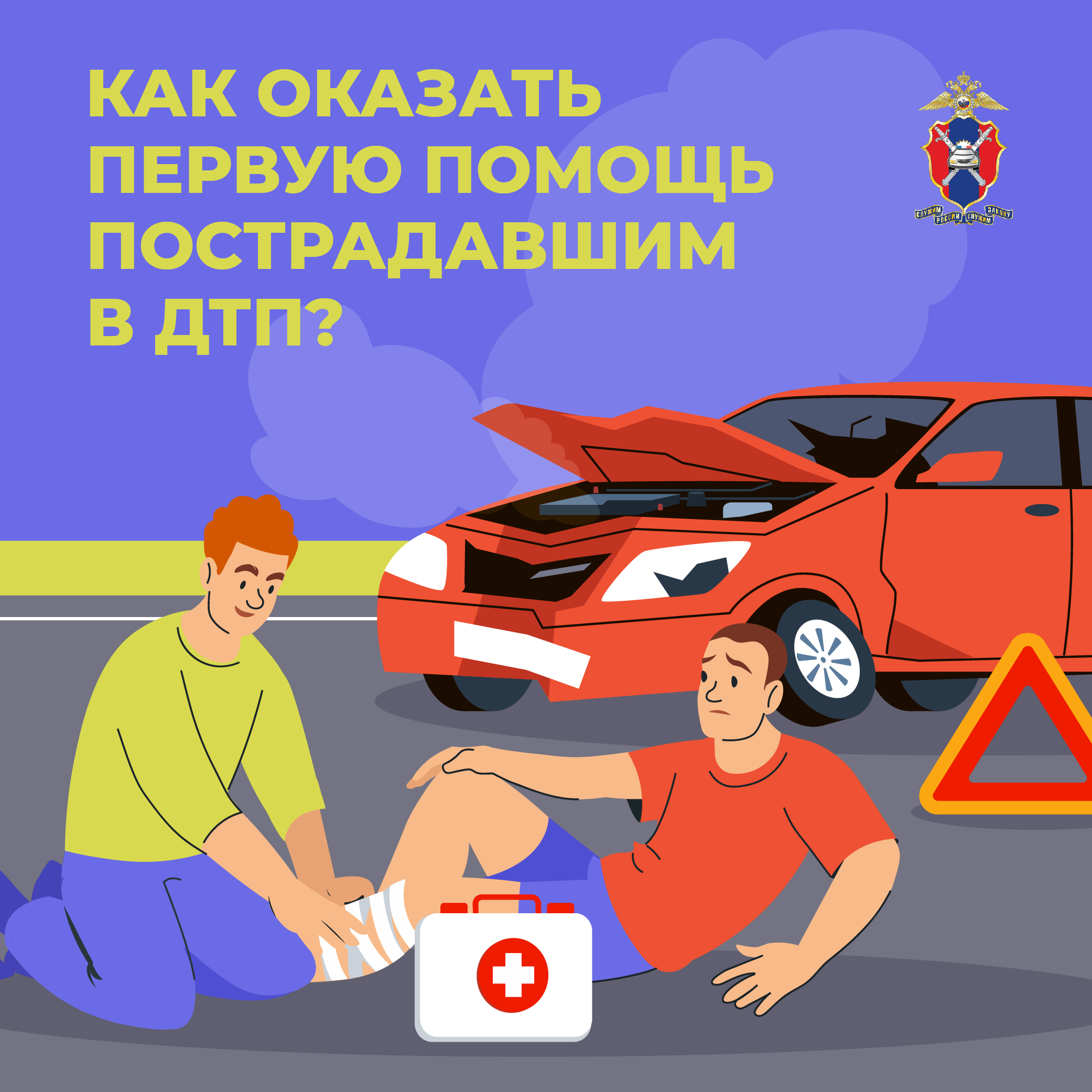 Рисунок 1